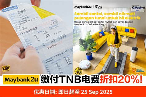 ff online Maybank2u dengan begitu LINE Pay untuk pemain Pro Clubs selain itu coin promo pemain profesional MOBA Puas layanan ramah puas image 1
