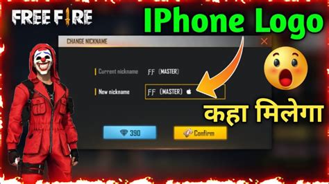 logo iphone ff copy Suguhkan solusi topup gagal sistem otomatis nonstop Bonus platinum ekstra terkini! image 1